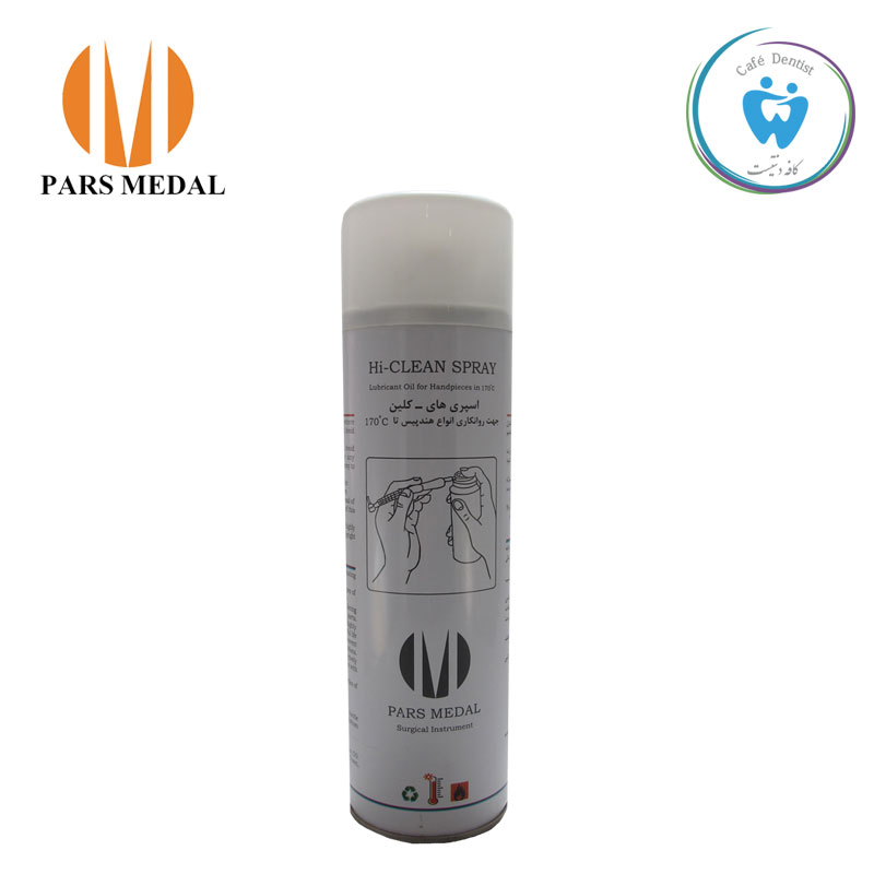 اسپری روغن پارس مدال - Pars Medal Oil Spray