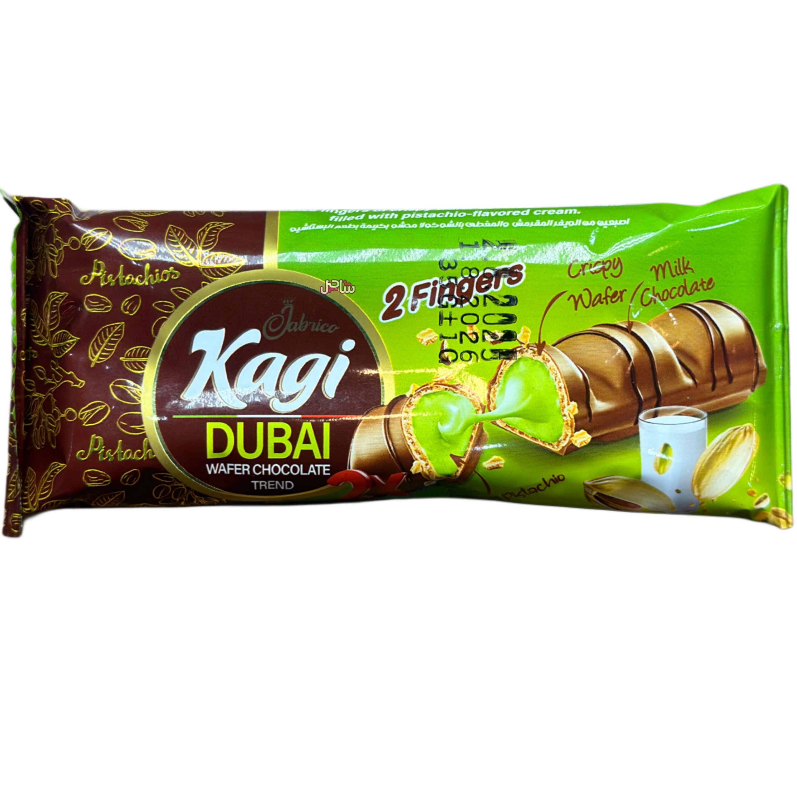 شکلات دبی کاگی (35gr)