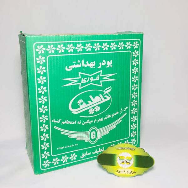 پودر موبر گل طیف