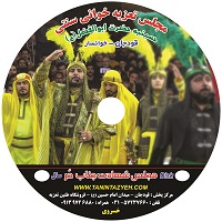 تعزیه حر بن ریاحی ۱۴۰۵ قودجان خوانسار