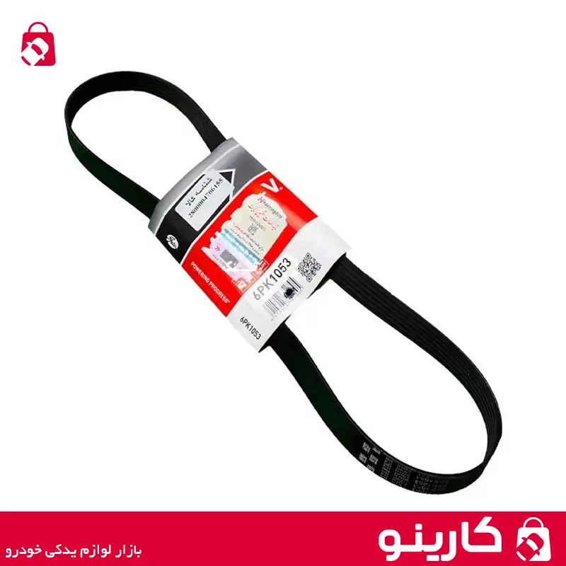 تسمه دینام پژو 207 فرمان برقی پاورگریپ گتس