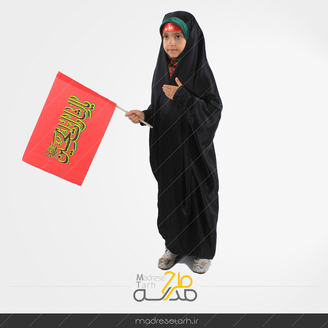 دختر چادری دوربری شده