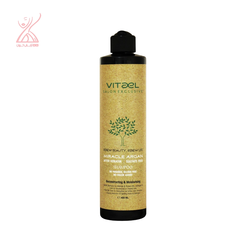 شامپو میراکل آرگان ویتاال Vitael Miracle Argan
