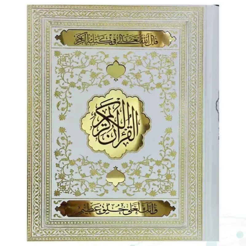 قرآن وزیری گلاسه گالینگور سفید عروس جعبه دار لیزری نفیس
