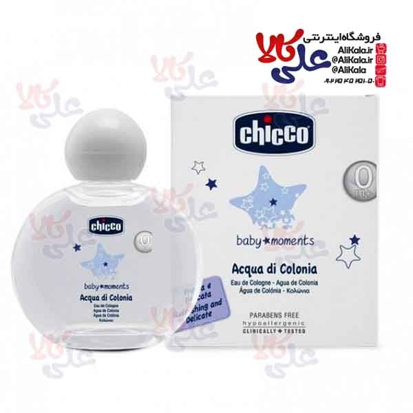 عطر کودک چیکو Chicco حجم 100 میل