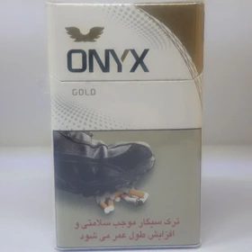اونيکس معمولي طلايي