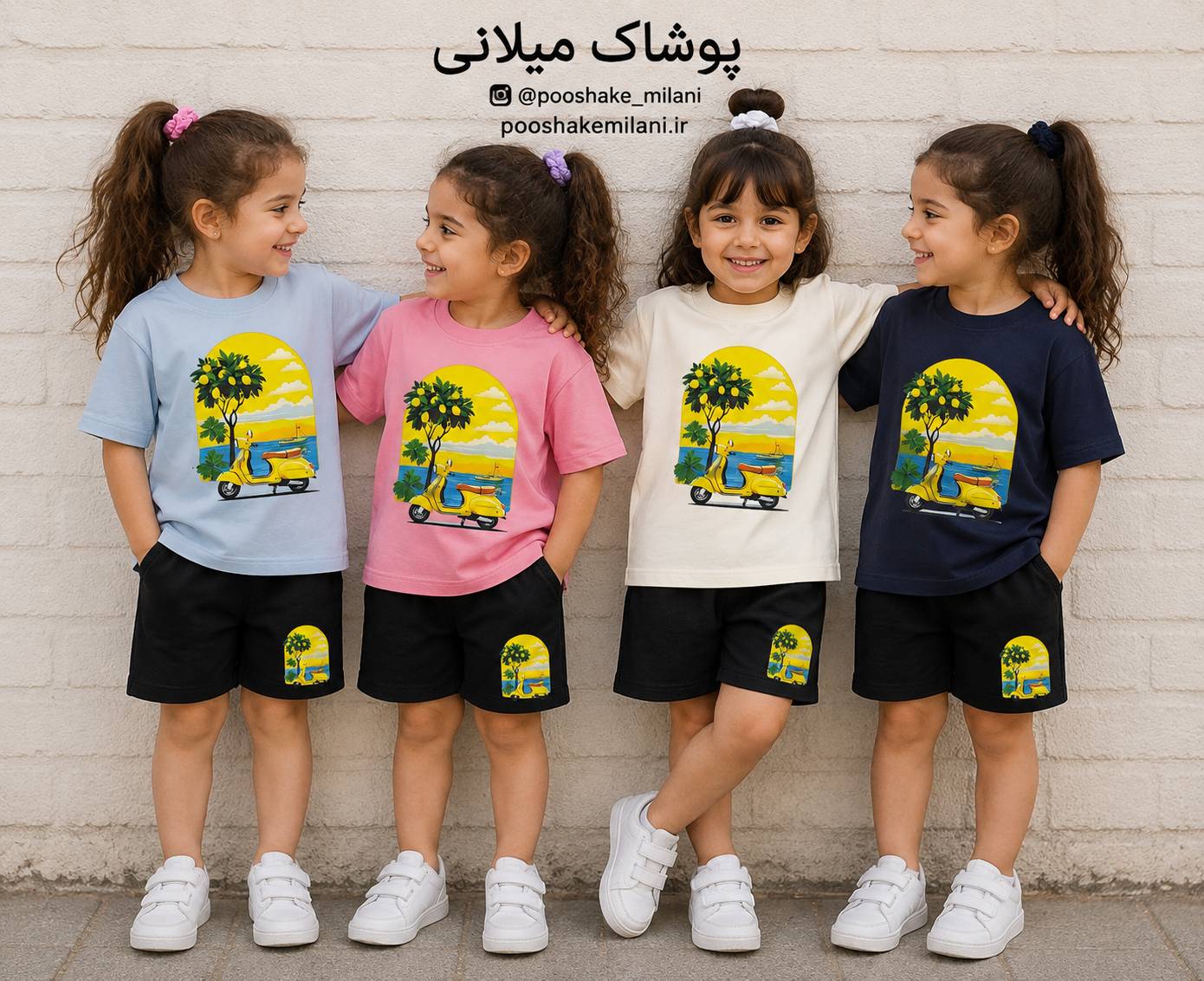 تیشرت شلوارک درخت لیمو