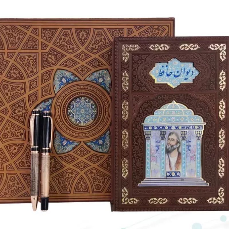 دیوان حافظ وزیری معطر چرم با خودکار و روان نویس طرح دار