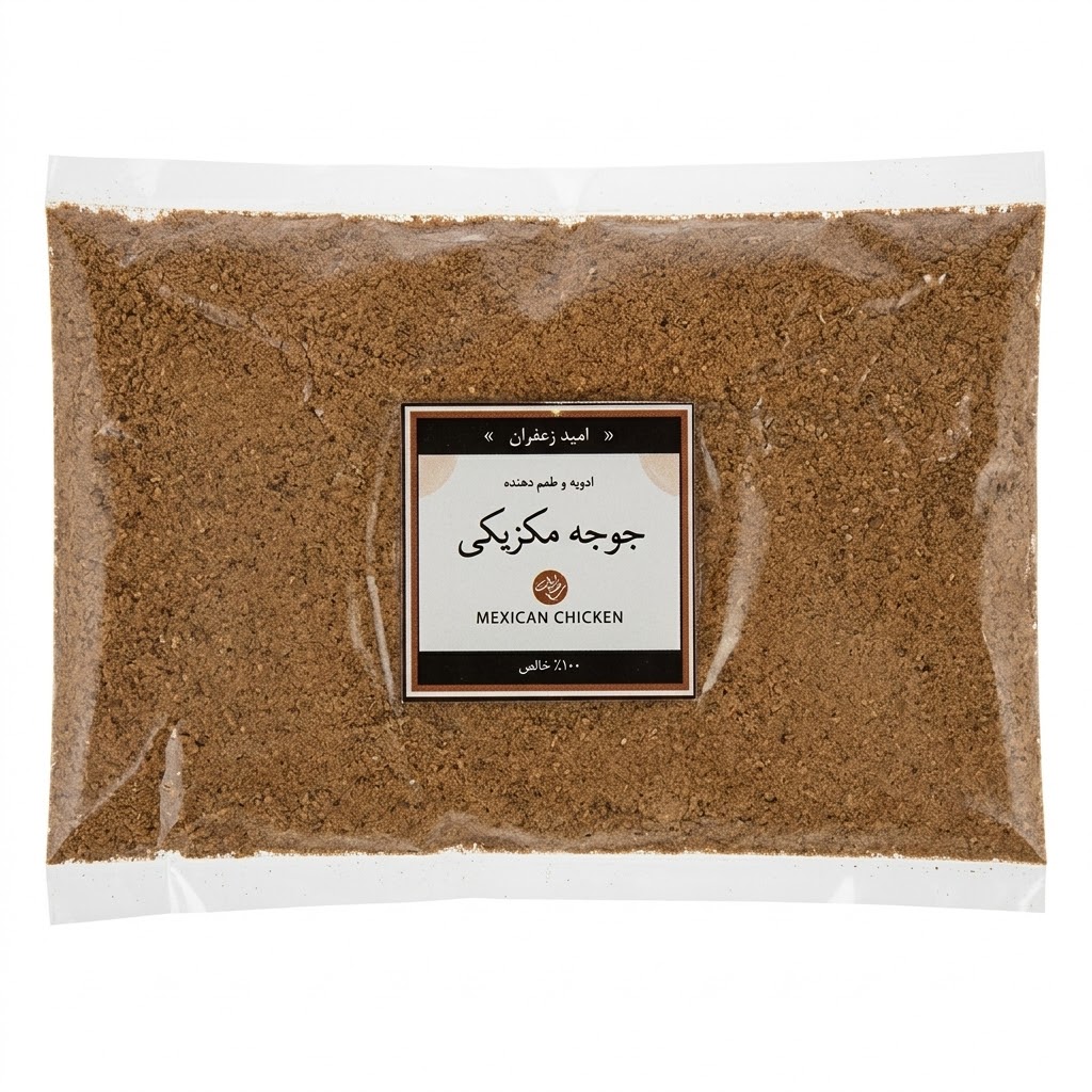 ادویه جوجه مکزیکی اصل - 100 گرمی