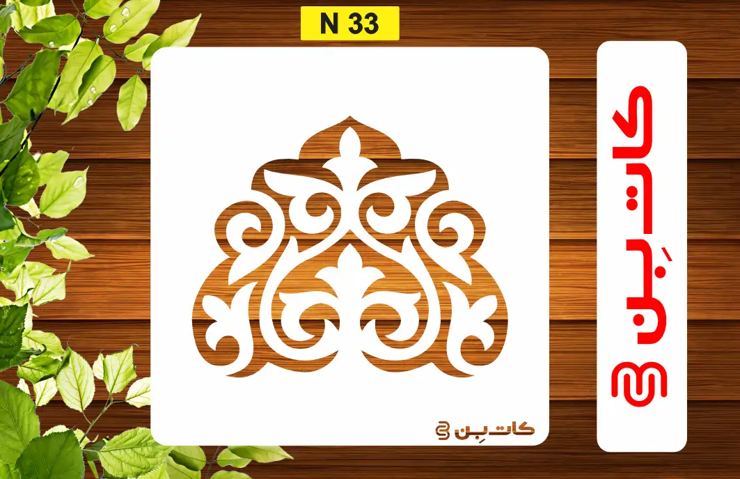 شابلون مینی اسلیمی کد N 33