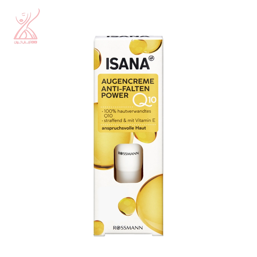 کرم دورچشم Q10 ایسانا Isana