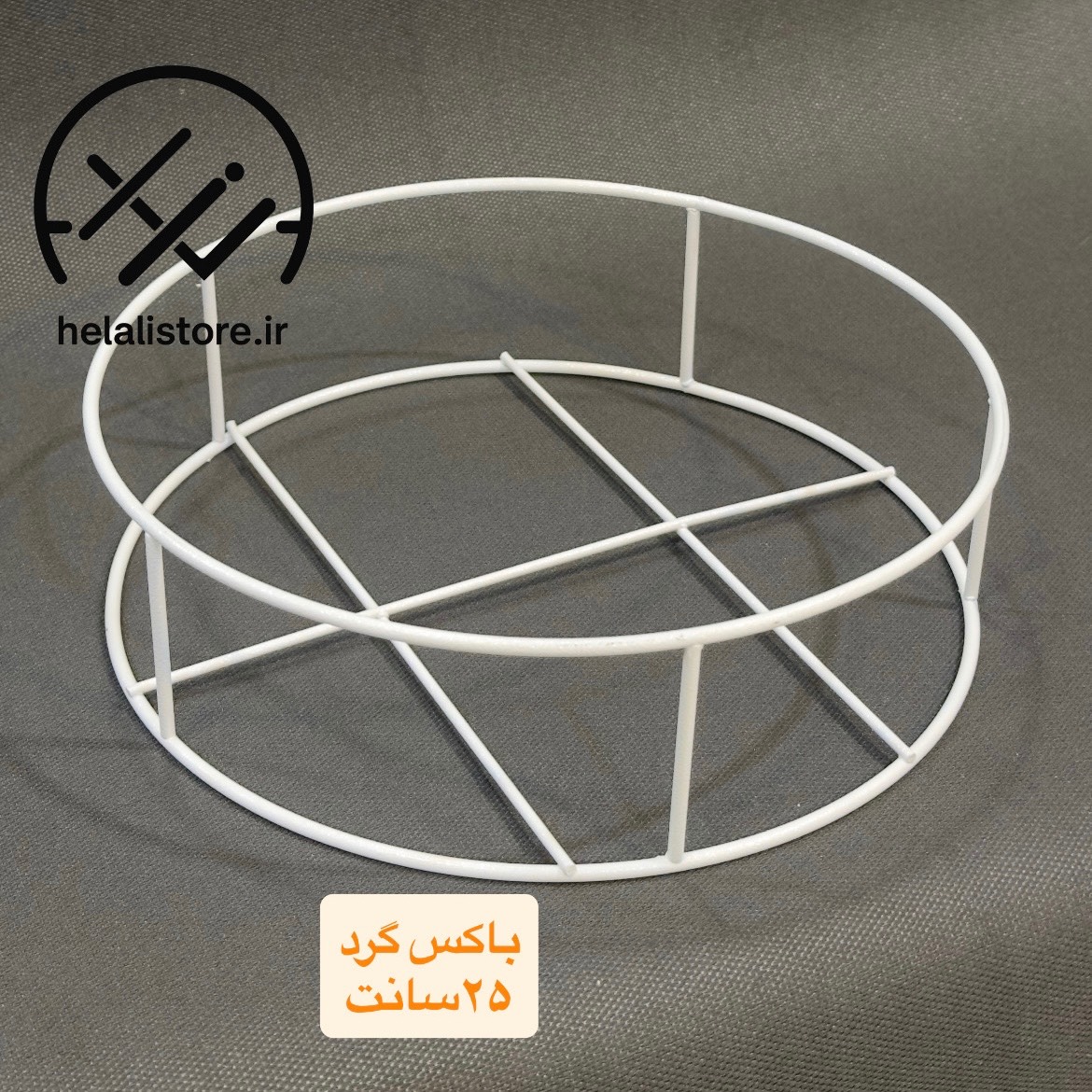 فرم باکس گرد