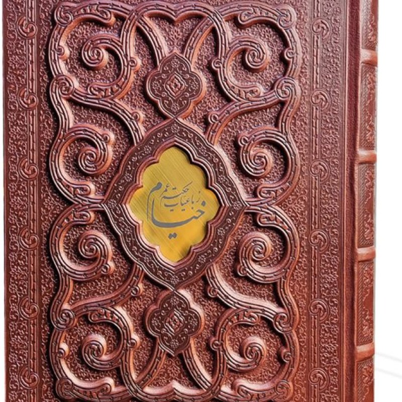 خیام وزیری گلاسه چرم جعبه دار برجسته طرح پروانه نفیس