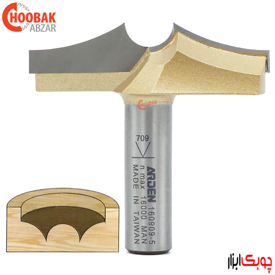 تیغ گل نقطه ای آردن کد 5-160909