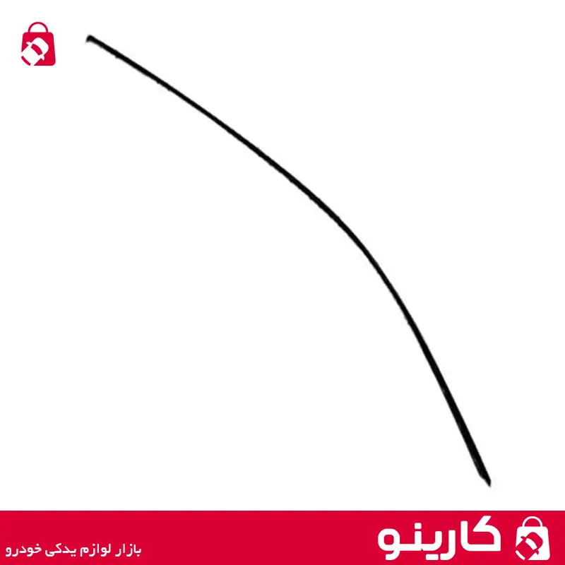 زه لبه شیشه و سقف-راست- 206HB ایساکو 0851700299