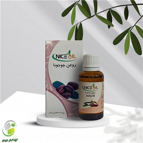 روغن جوجوبا 30 سی سی نایس اویل(کد02 )