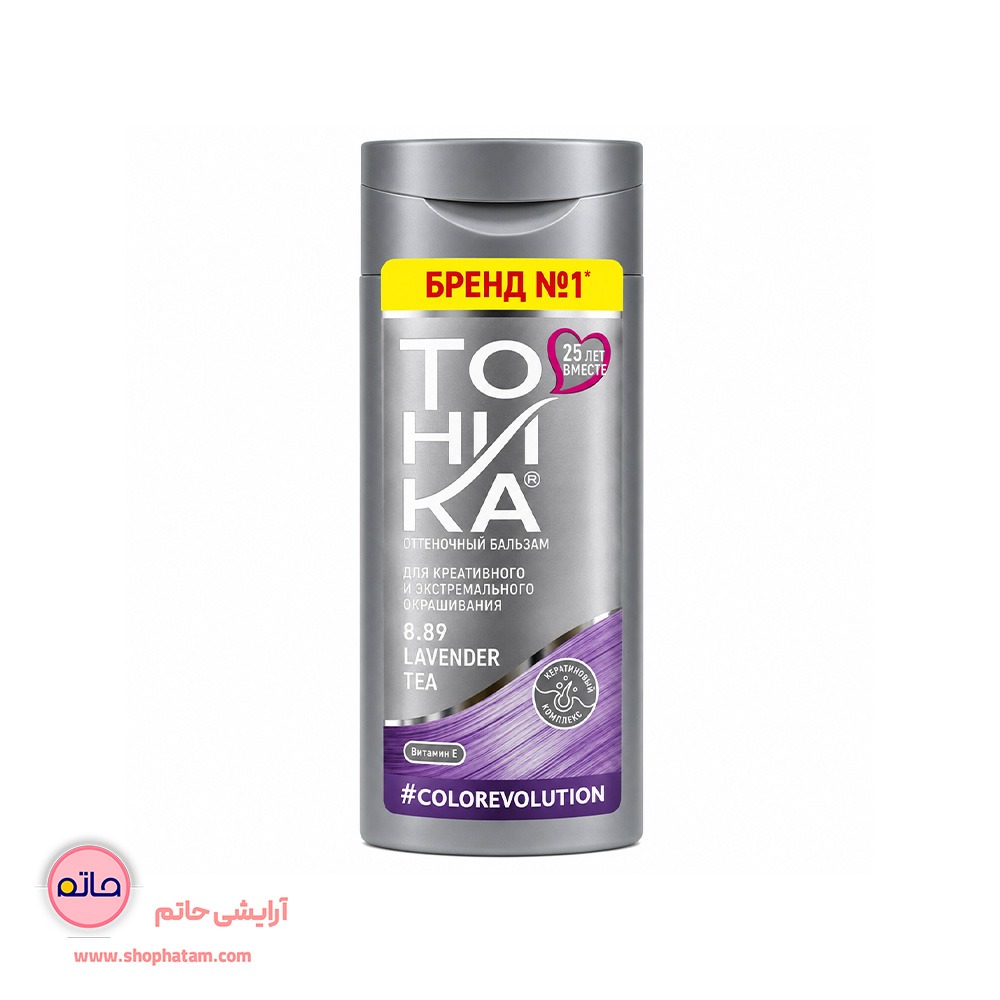 شامپو رنگساژ لوندر 8.89 تونیکا