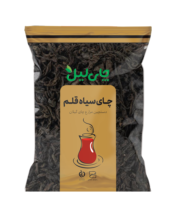 چای سیاه قلم درجه دو بهاره 1405 چای لیل یک کیلویی