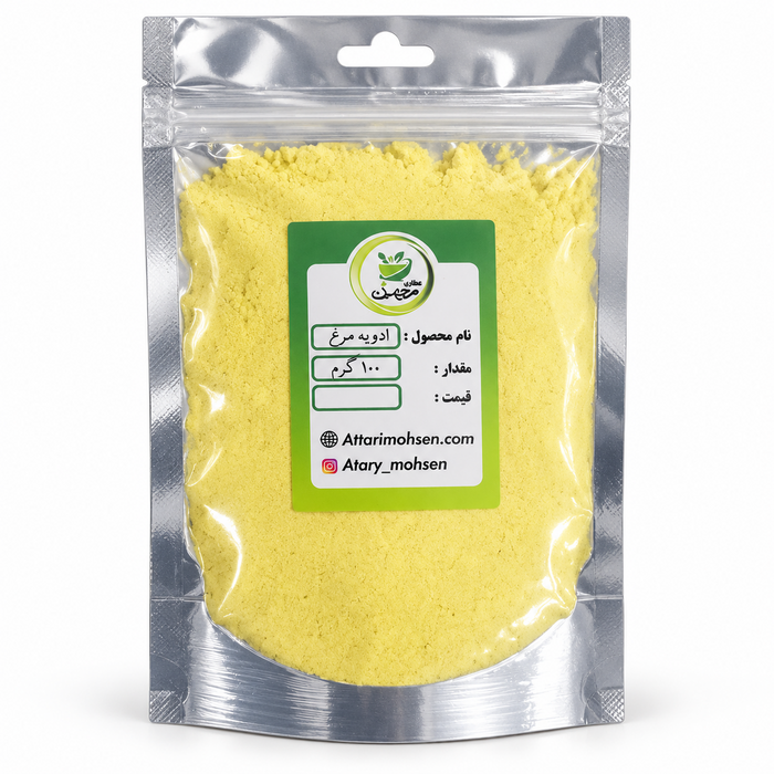 ادویه مرغ ۱۰۰ گرم؛ چاشنی معطر مخصوص پخت و گریل