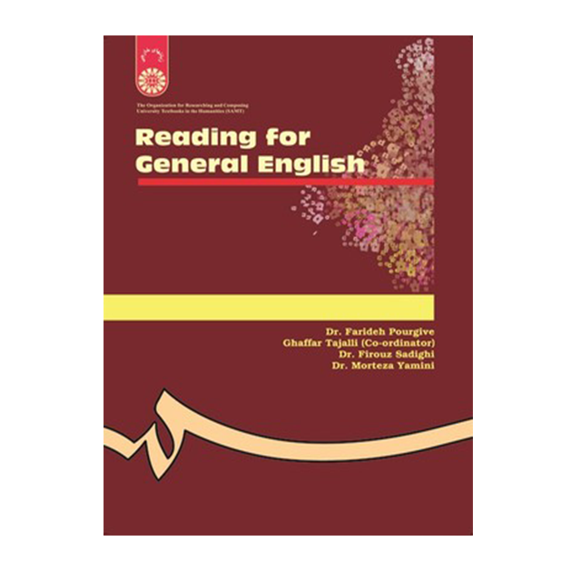 خواندن متون انگلیسی عمومی: Reading for general English