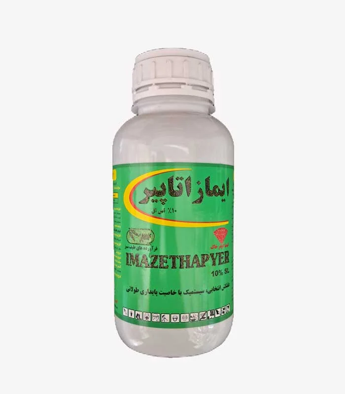 علفکش پرسوییت (ایمازاتاپیر)