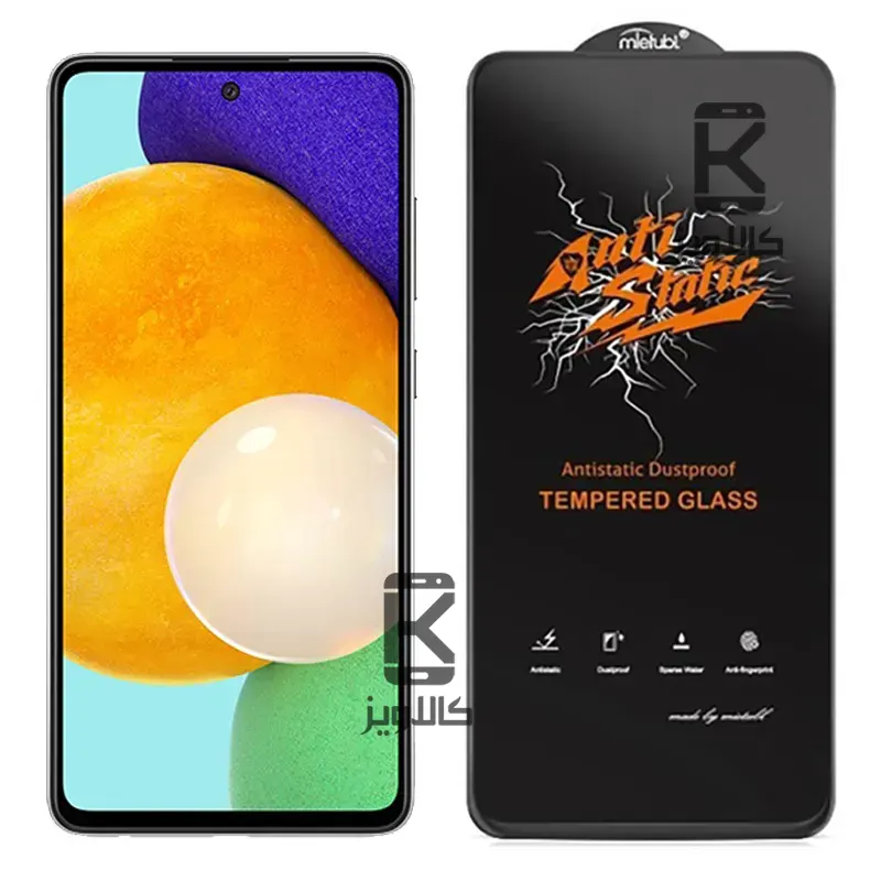 گلس میتوبل اصلی Samsung Galaxy A52s مدل Anti Static