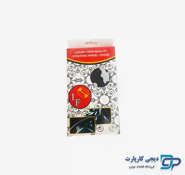 دور فرمان دوختی طرح پلنگی