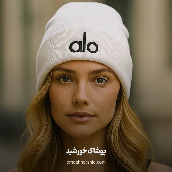 کلاه بافت گلدوزی 9 الو alo