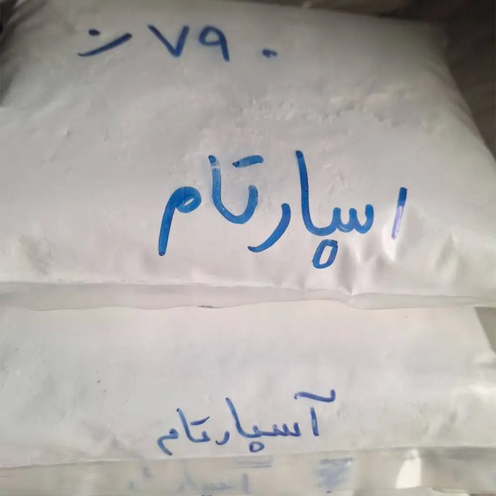 اسپارتام