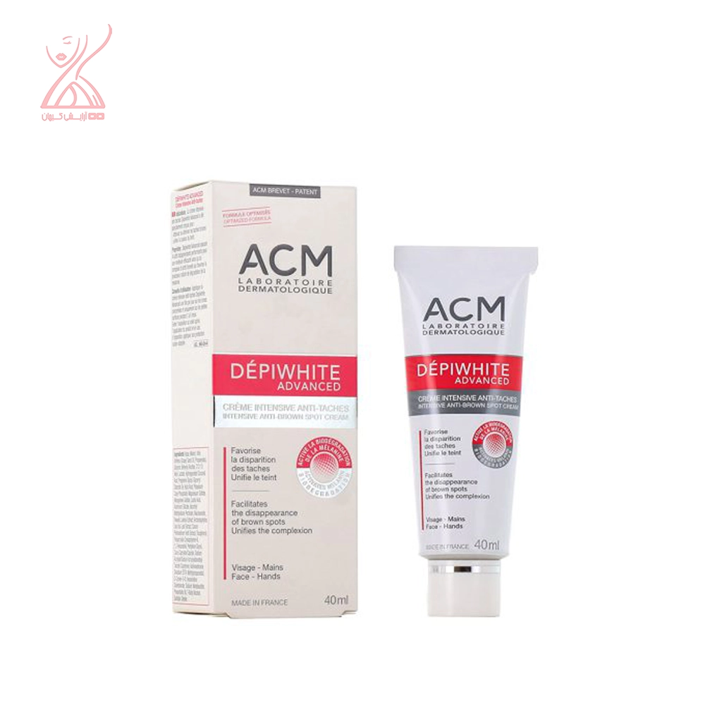 کرم ضد لک ای سی ام دپی وایت Acm Depiwhite Advanced