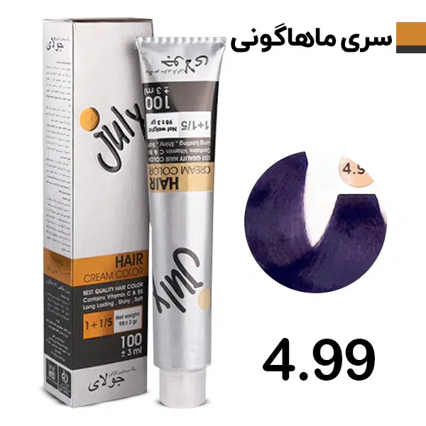 رنگ مو شرابی تیره جولای July شماره 4.99