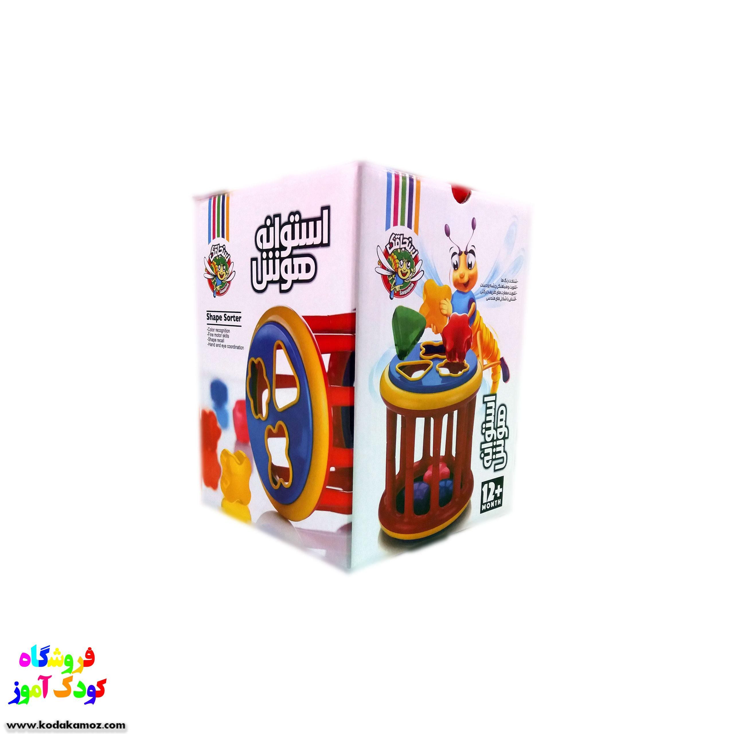 استوانه هوش