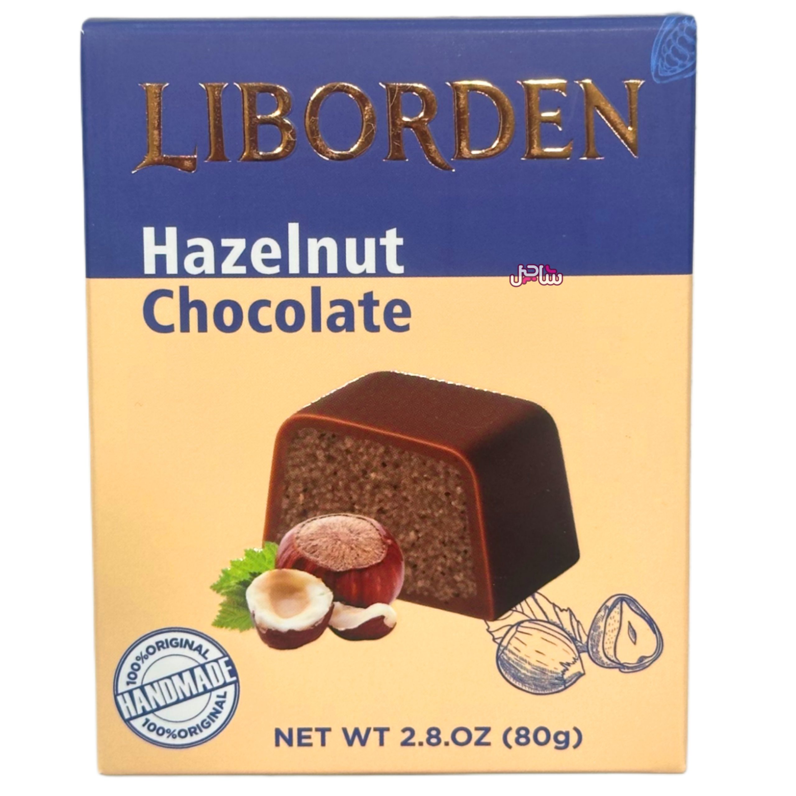 شکلات استانبول لیبوردن (80gr)