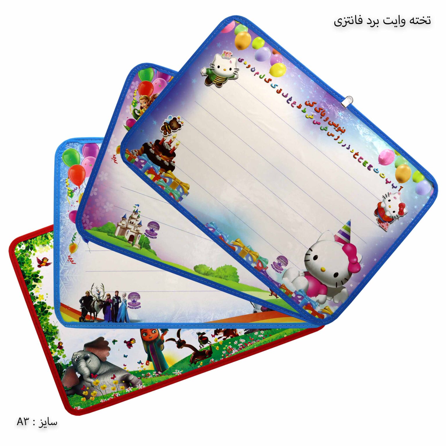 تخته وایت برد فانتزی بزرگ