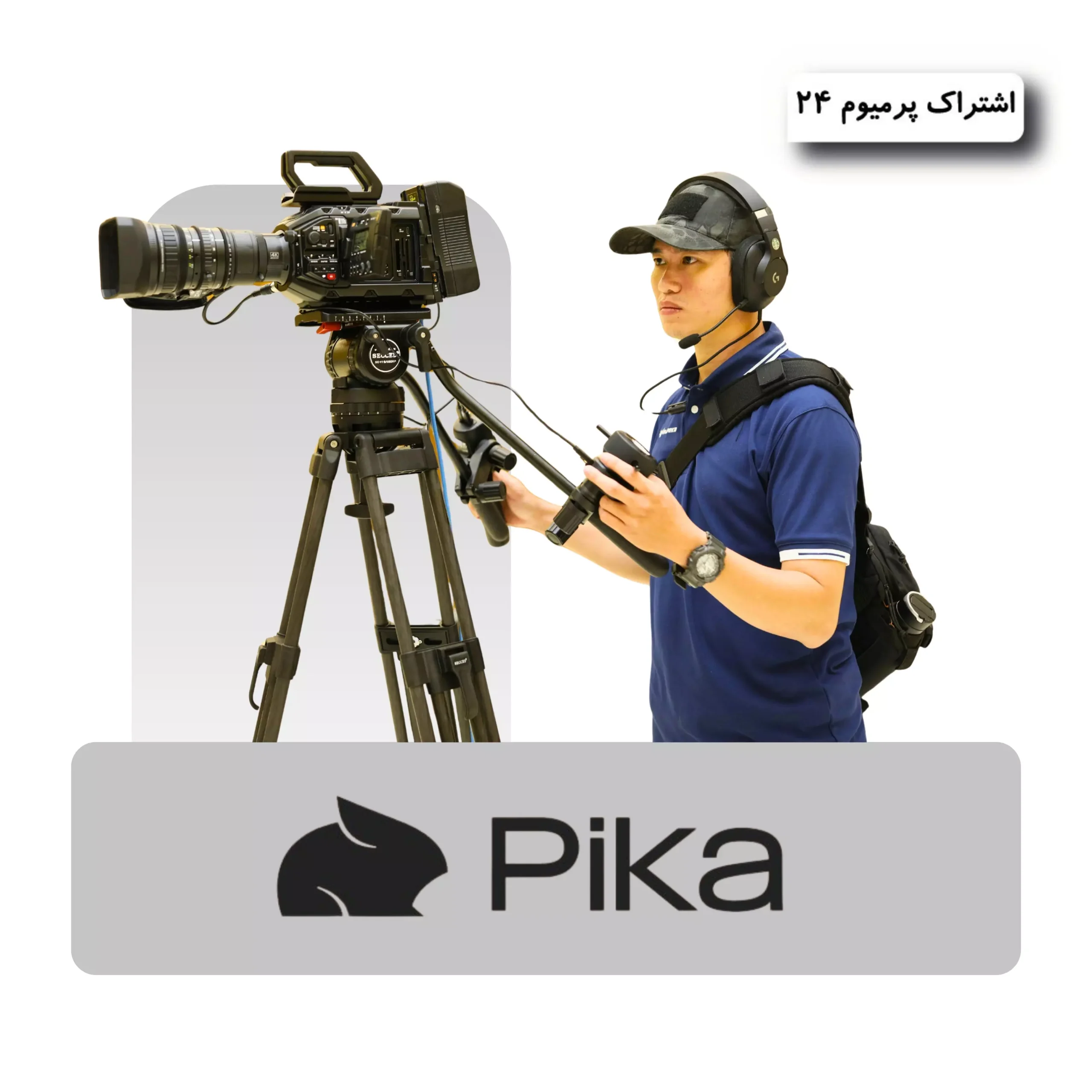 خرید اکانت pika