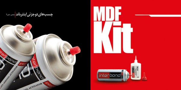 چسب MDF اینترباند 400