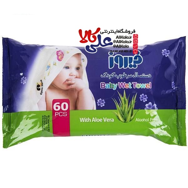 دستمال مرطوب فیروز با عصاره آلوئه‌ورا بسته پاکتی 60 عددی