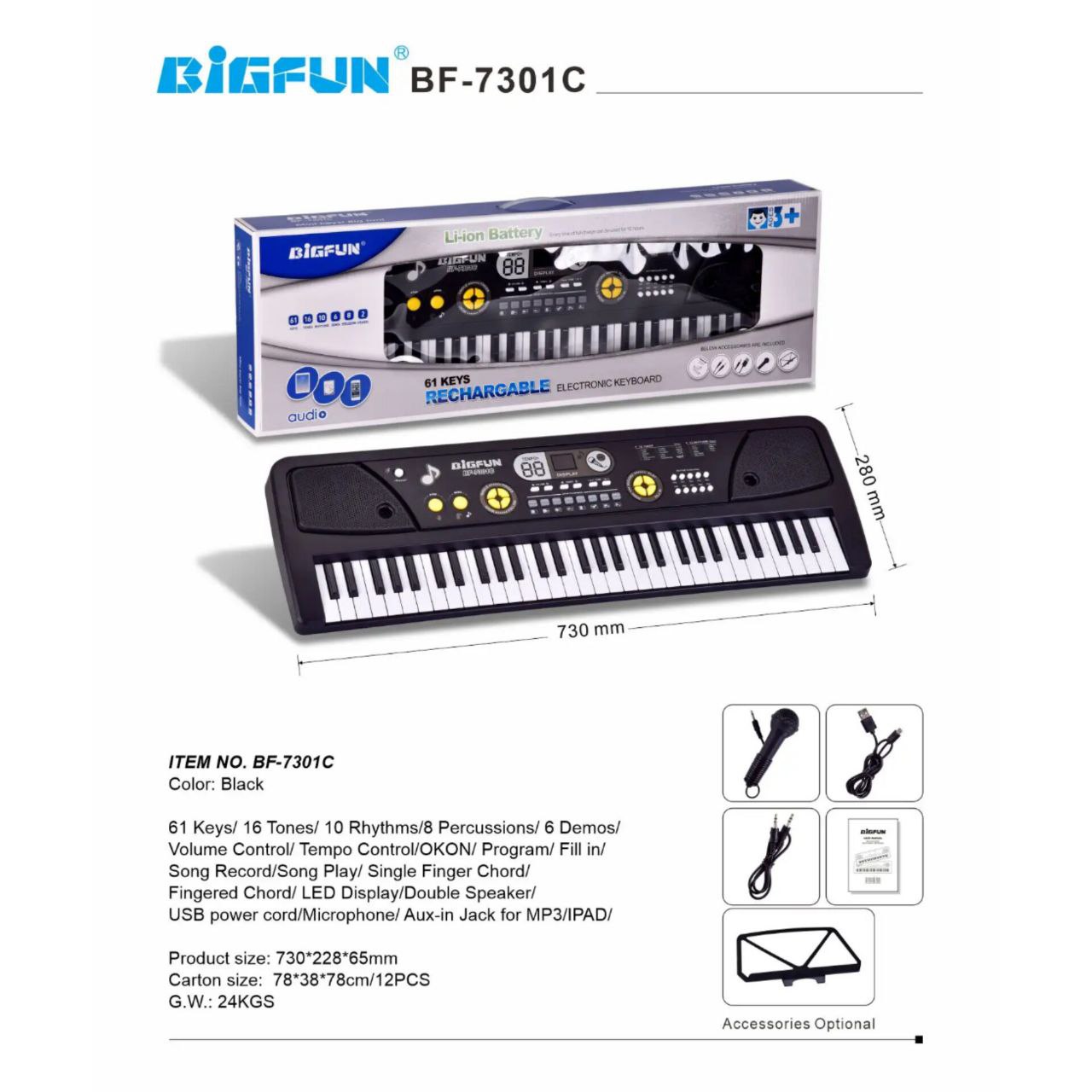 ارگ بیگفان  شارژی ۶۱ کلید – مدل Bigfun BF-7301C
