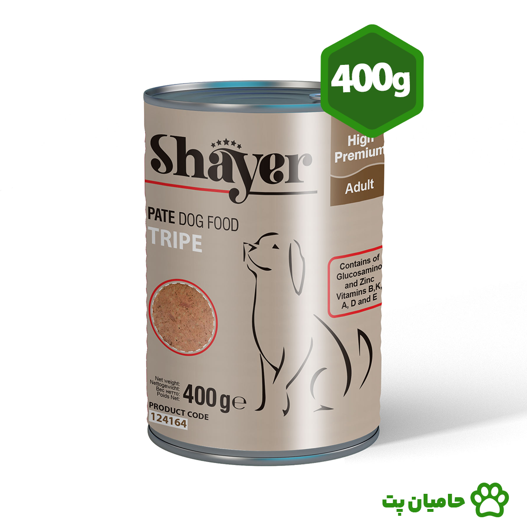 کنسرو سگ شایر با طعم سیرابی وزن 400 گرم