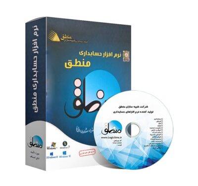 ویرایش شرکتی منطق