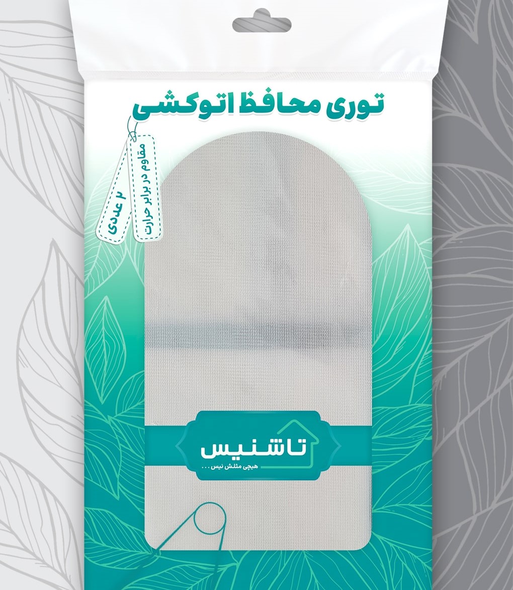توری محافظ اتوکشی