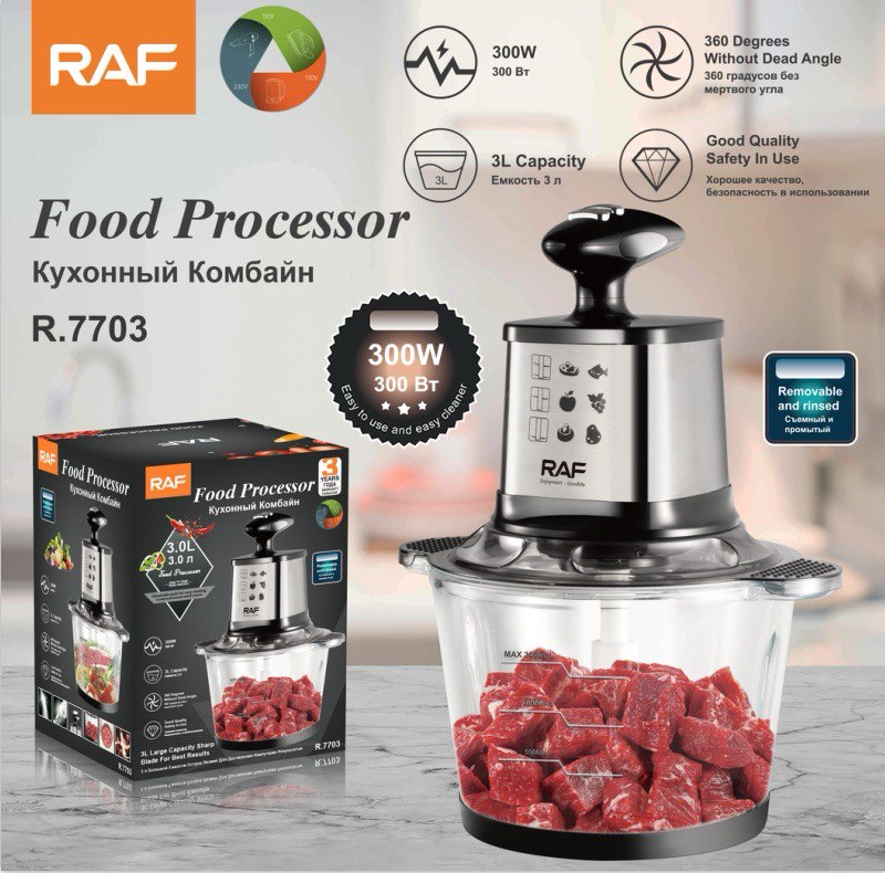 خردکن 3 لیتر راف R7703