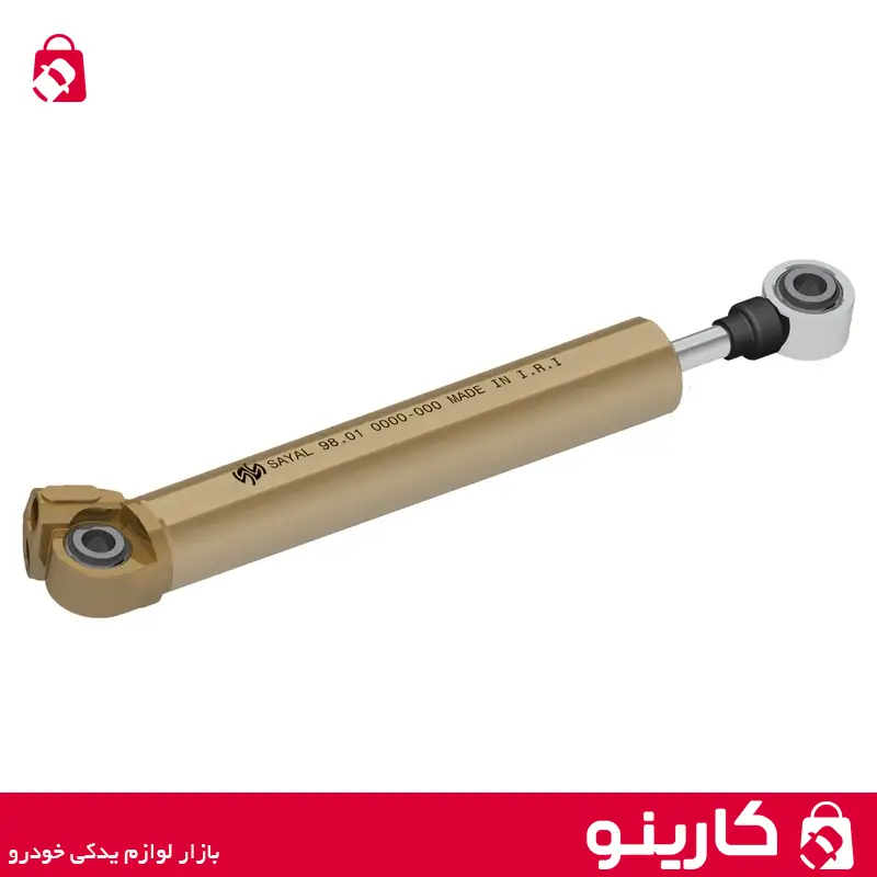 جک فرمان کمک فرمان پژو 405 سیال SAYAL