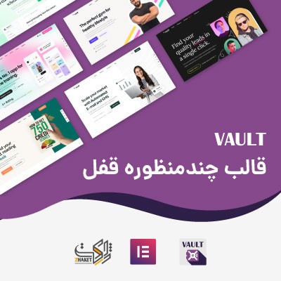 خرید قالب چندمنظوره Vault برای سایت های وردپرسی و شرکتی