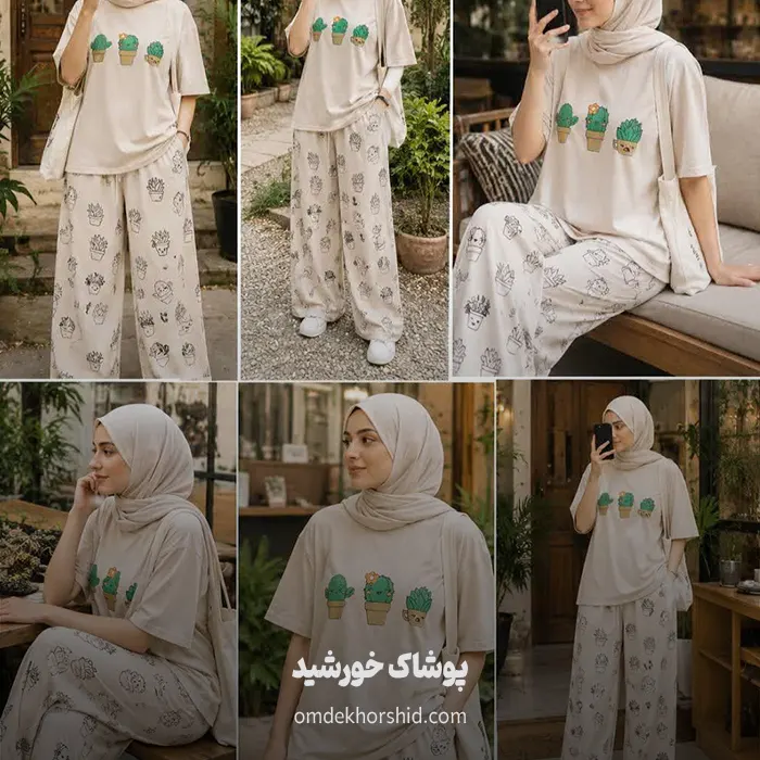 ست باکسی لانگ کاکتوس
