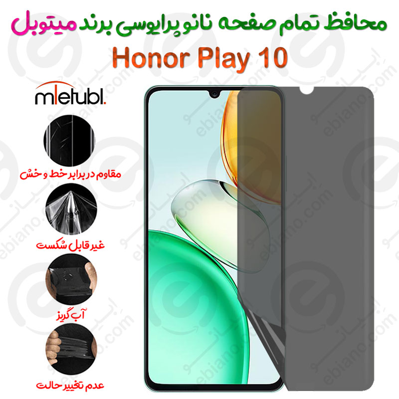 محافظ تمام صفحه نانو پرایوسی آنر پلی 10 برند میتوبل