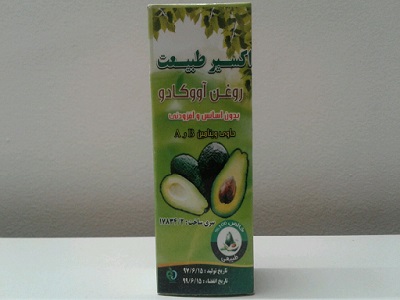 روغن آووکادو اکسیر طبیعت