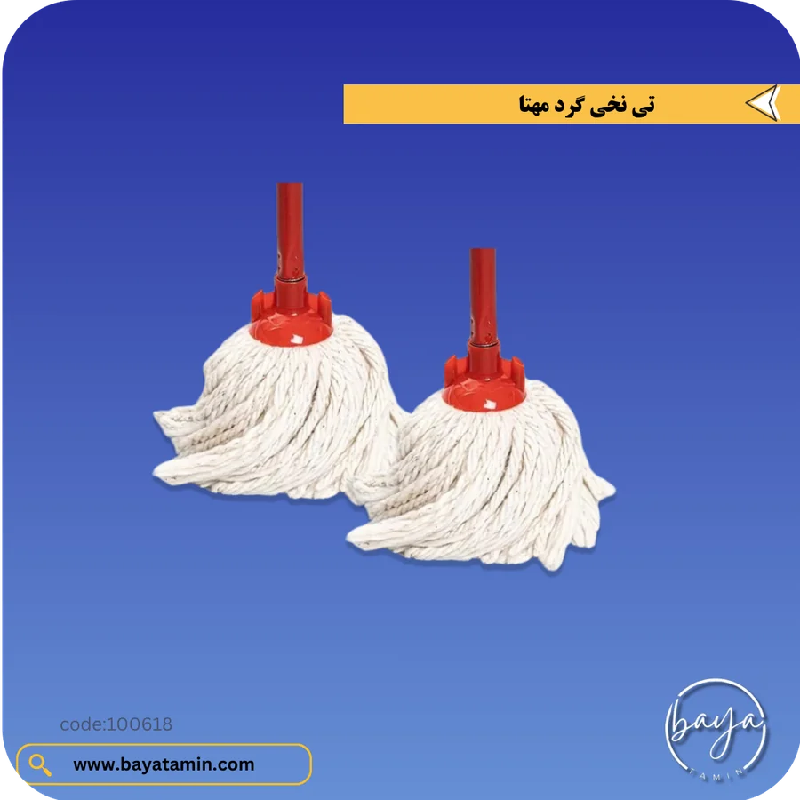 تی نخی گرد