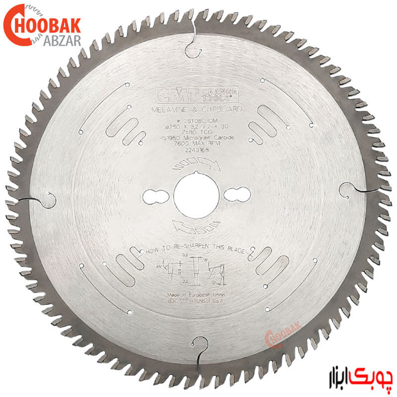 تیغ اره الماس MDF بر 250*80 سی ام تی کد 281.080.10M