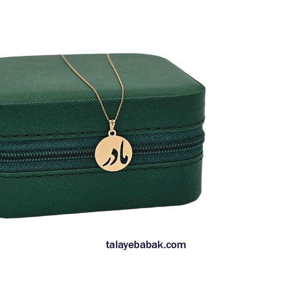 آویز مادر 004